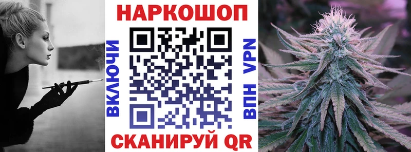 Купить наркотик аптеки Полысаево Метамфетамин  A-PVP  АМФЕТАМИН  ТГК  ГАШ  Меф 