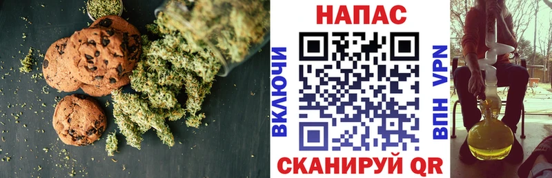 Cannafood конопля  Полысаево 