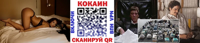 МЕГА вход  купить наркотики цена  Полысаево  COCAIN Columbia 