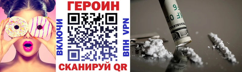 нарко площадка Telegram Полысаево Героин VHQ наркотики