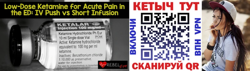 купить наркоту  Полысаево  КЕТАМИН VHQ 