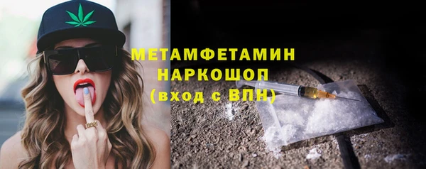мефедрон Арсеньев