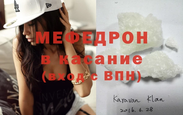 мефедрон Арсеньев