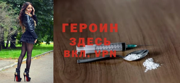 мефедрон Арсеньев