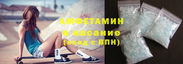 spice Аркадак