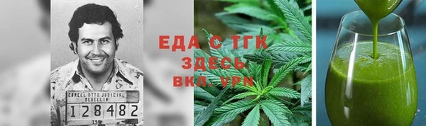 spice Аркадак