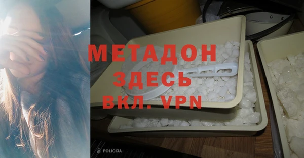индика Армянск