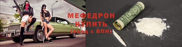 spice Аркадак