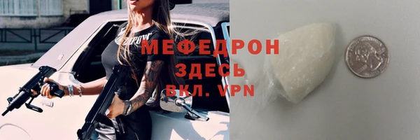 spice Аркадак