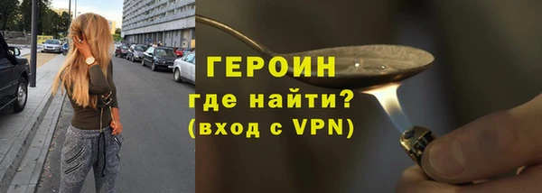 мефедрон Арсеньев