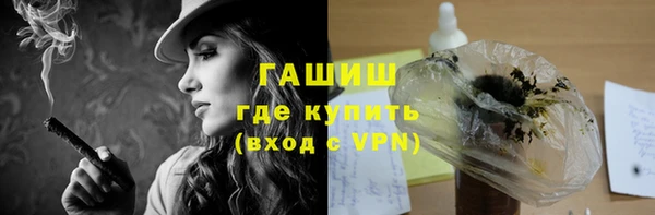 мефедрон Арсеньев