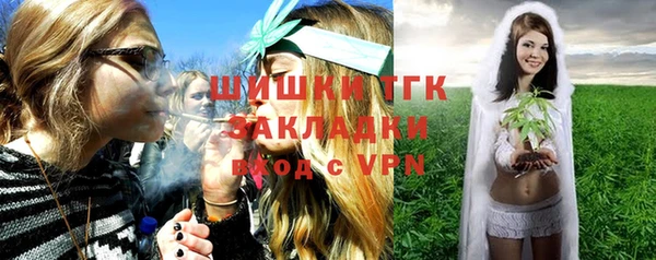 мефедрон Арсеньев