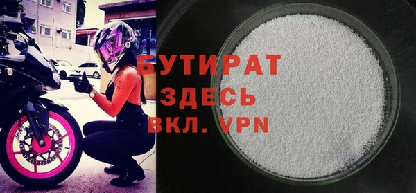 spice Аркадак