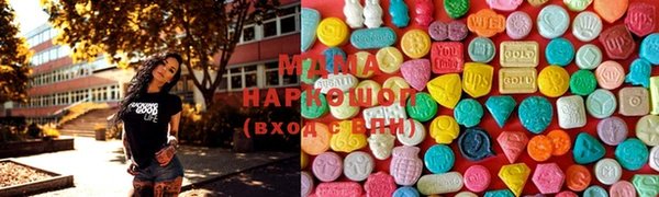 мефедрон Арсеньев