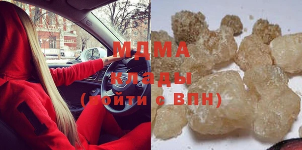 индика Армянск