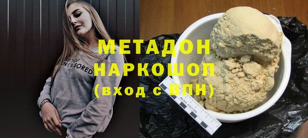 мефедрон Арсеньев