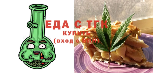 индика Армянск