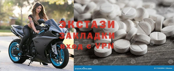 spice Аркадак