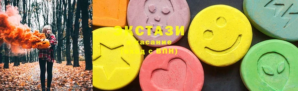 мефедрон Арсеньев