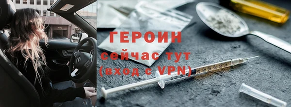 spice Аркадак