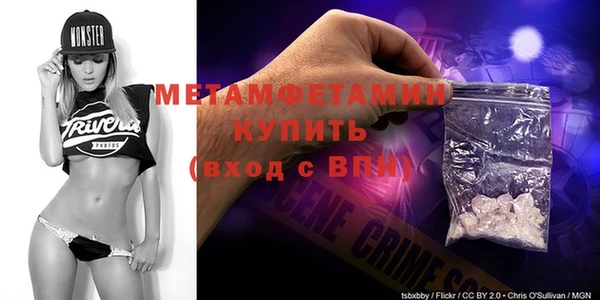 мефедрон Арсеньев