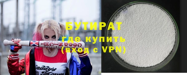индика Армянск