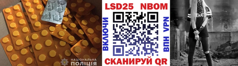 LSD-25 экстази кислота Полысаево