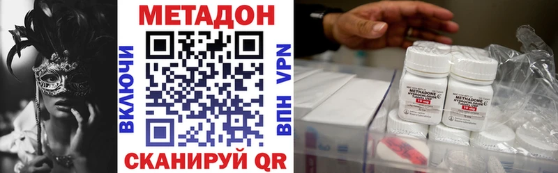 МЕТАДОН кристалл  ссылка на мегу tor  Полысаево  как найти  