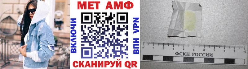 Первитин пудра  что такое наркотик  omg онион  Полысаево 