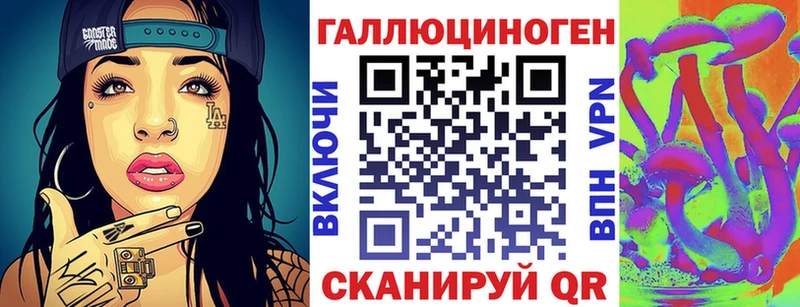 Галлюциногенные грибы прущие грибы Полысаево